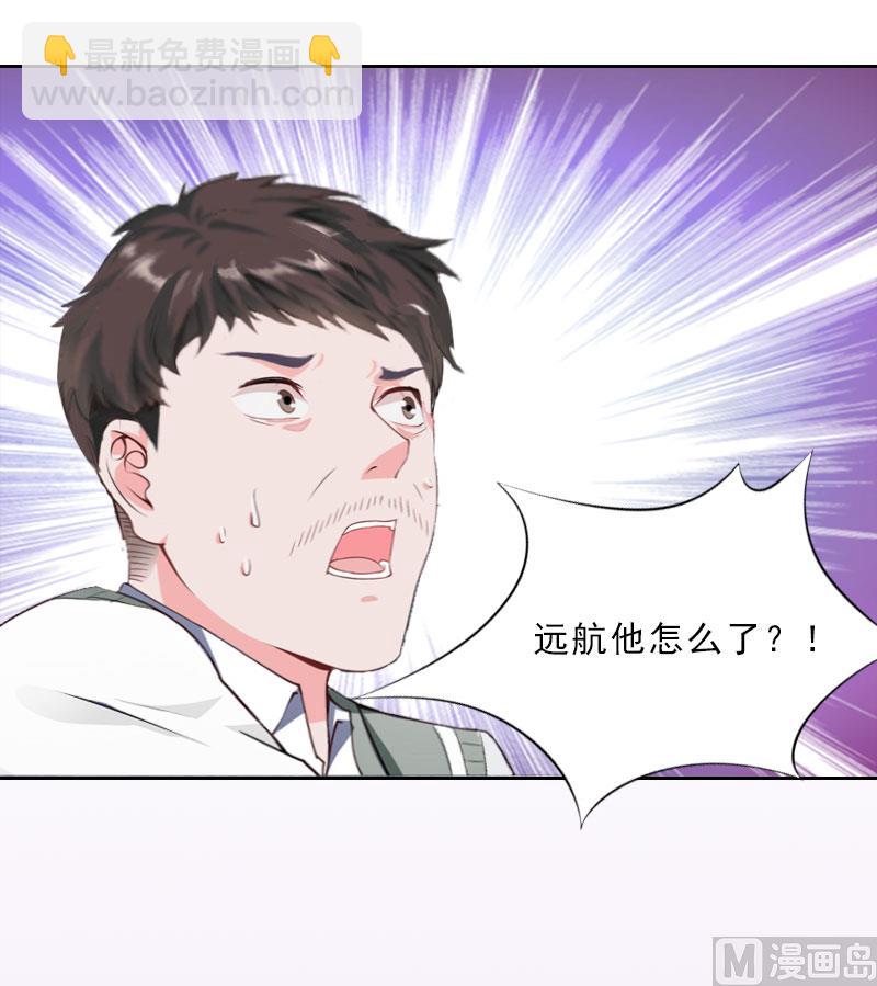 第14话 圈套(1/2)-第14话