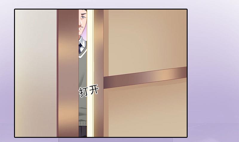 第14话 圈套(1/2)-第14话