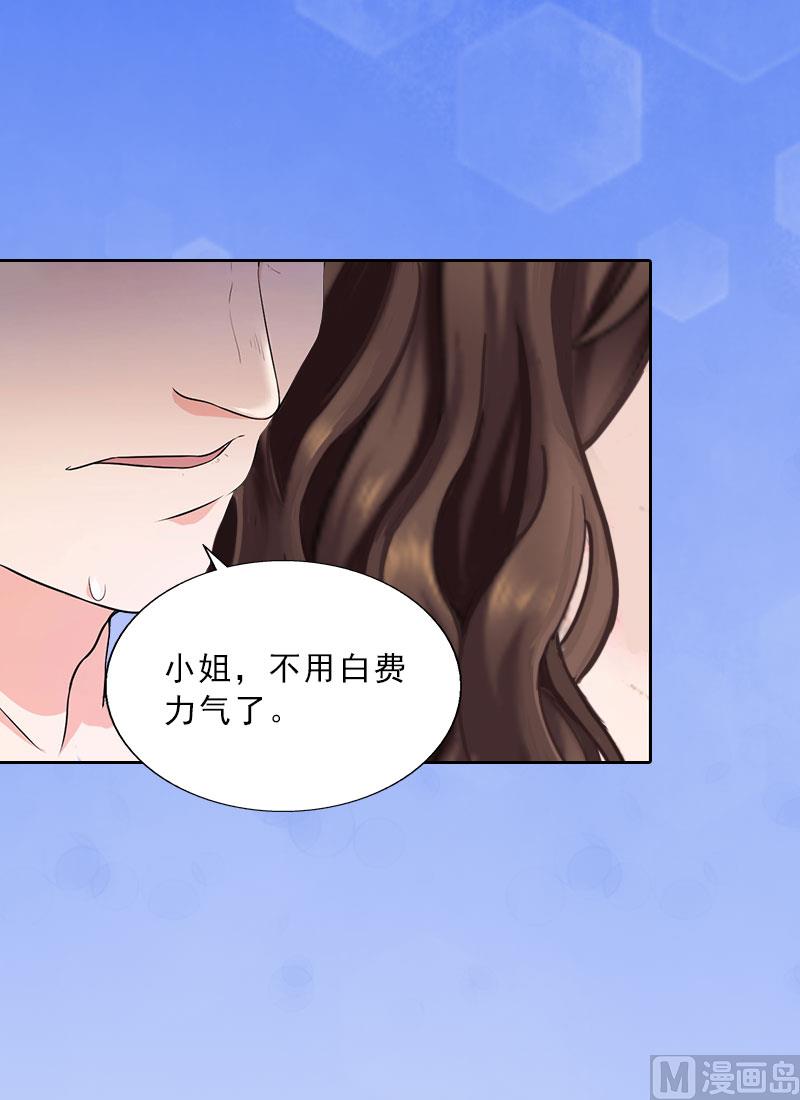 第18话 英雄救美(1/2)-第18话