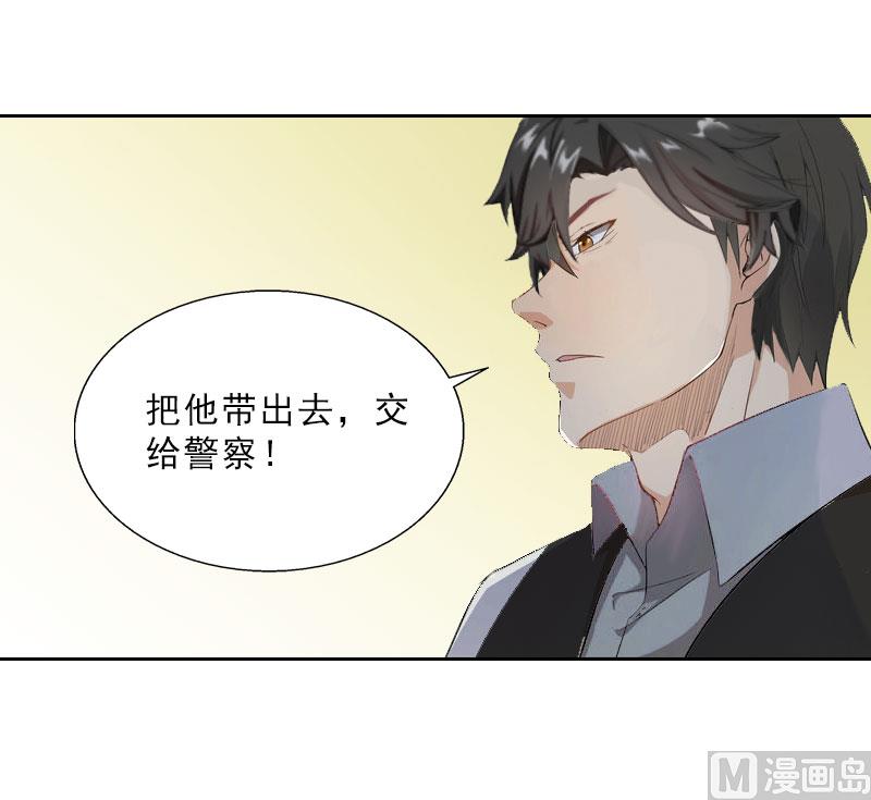 第18话 英雄救美(1/2)-第18话