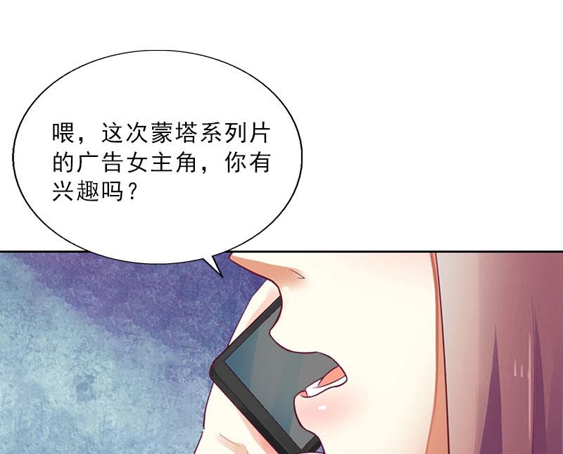 第20话 女主角的竞争(1/2)-第20话
