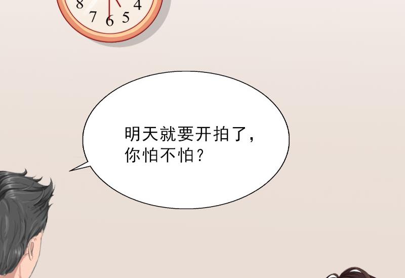 第20话 女主角的竞争(1/2)-第20话