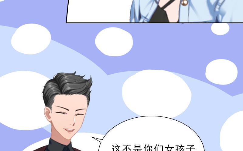 第20话 女主角的竞争(1/2)-第20话