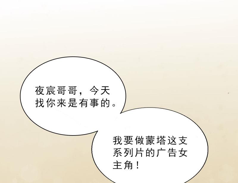 第20话 女主角的竞争(1/2)-第20话