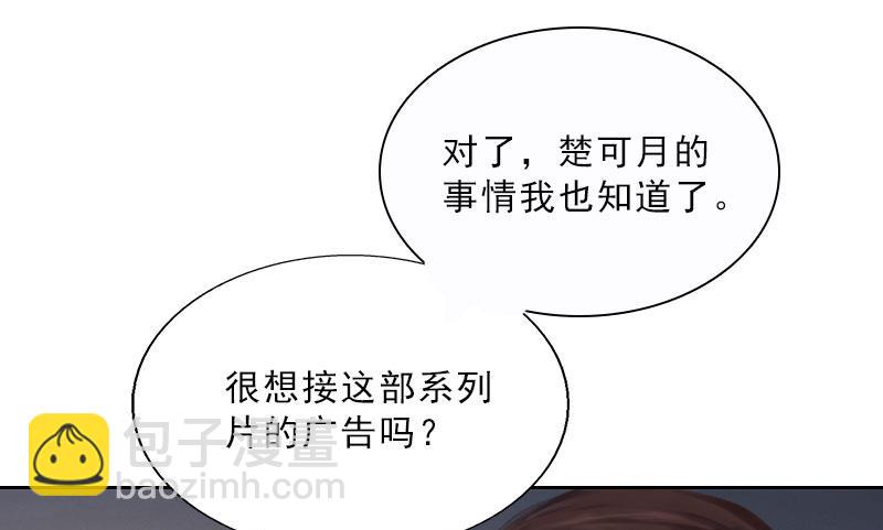 第22话 孤儿院长的电话-第22话