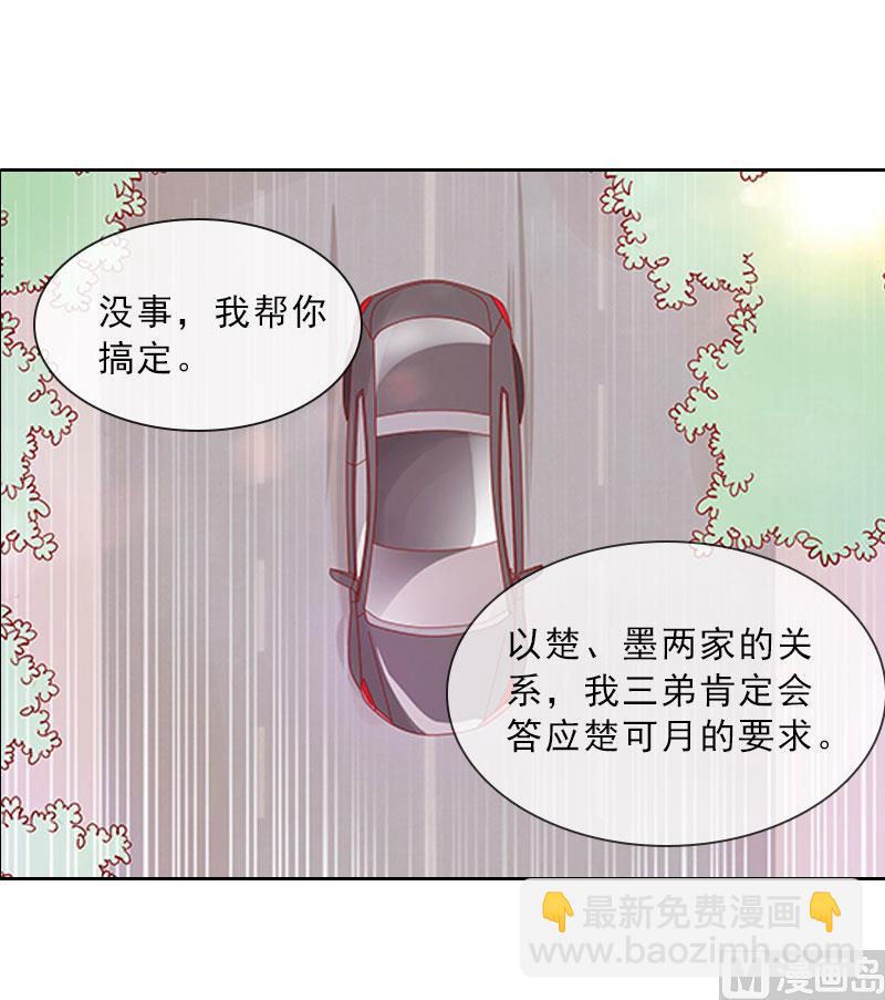 第22话 孤儿院长的电话-第22话