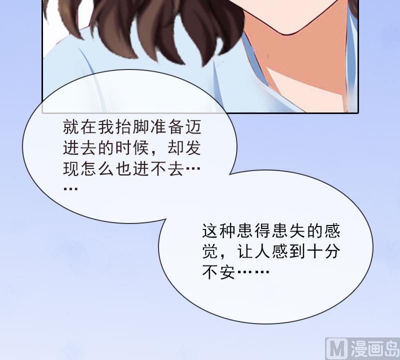 第22话 孤儿院长的电话-第22话