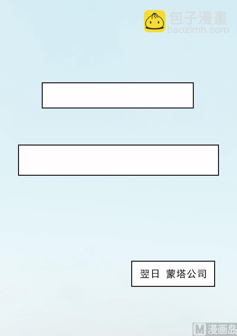 第22话 孤儿院长的电话-第22话