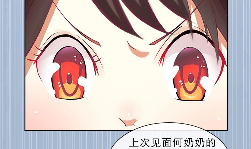 第22话 孤儿院长的电话-第22话