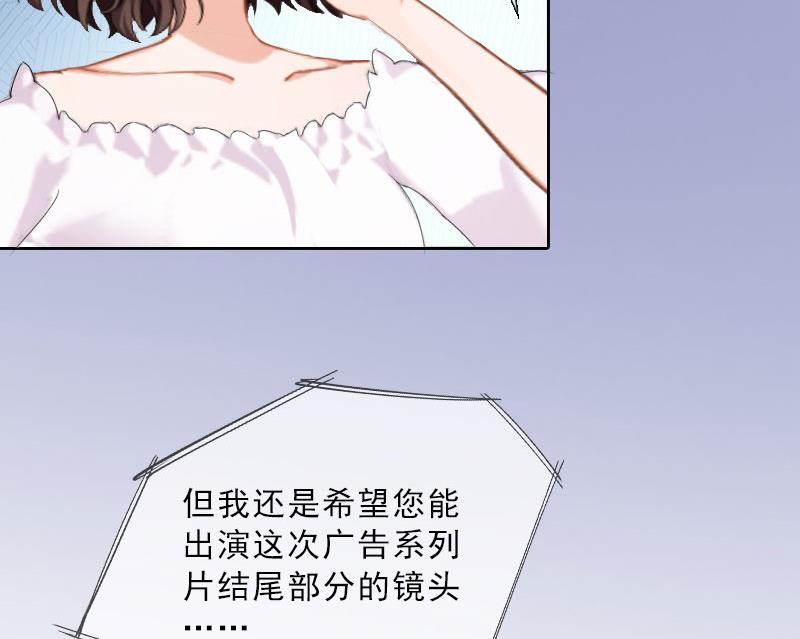 第24话 意外的邀约(1/2)-第24话