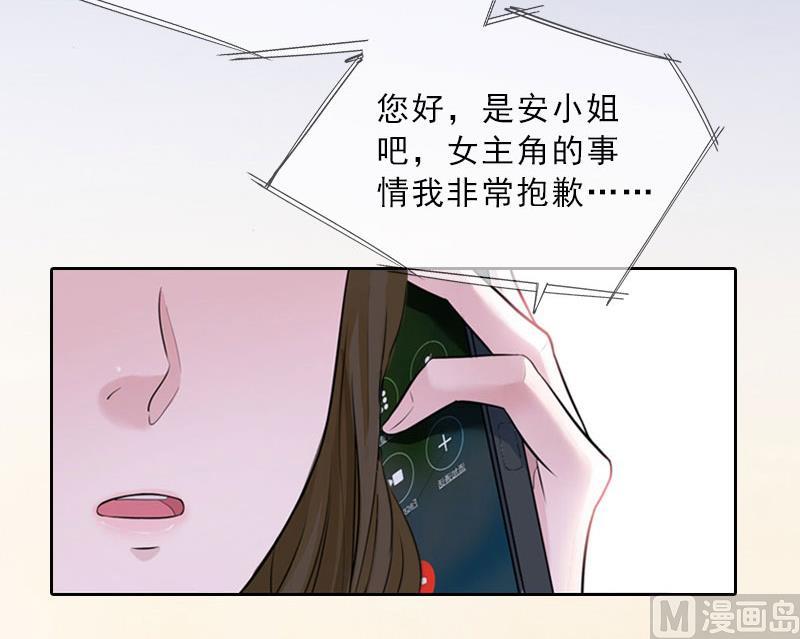 第24话 意外的邀约(1/2)-第24话