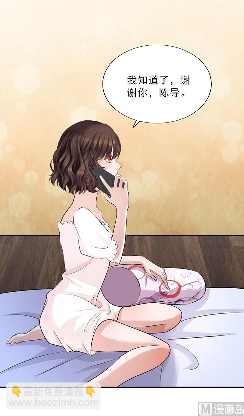 第24话 意外的邀约(1/2)-第24话