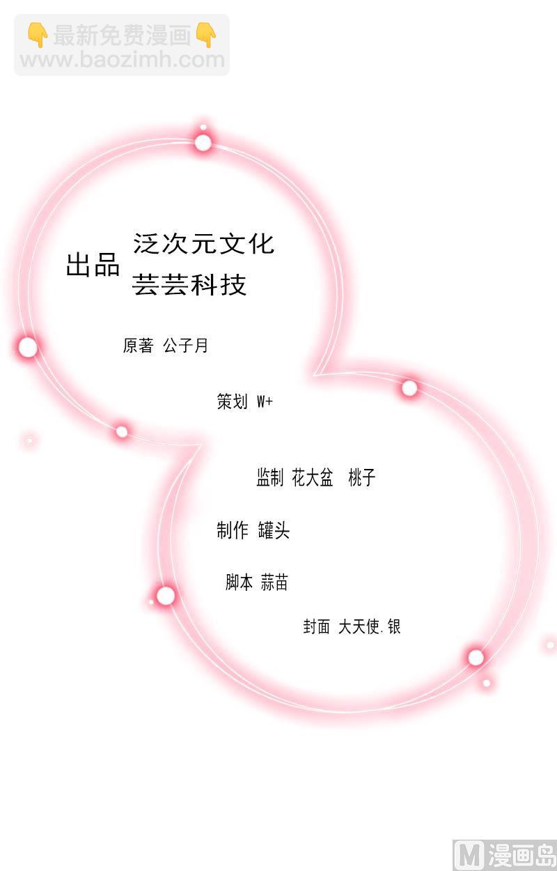 第24话 意外的邀约(1/2)-第24话