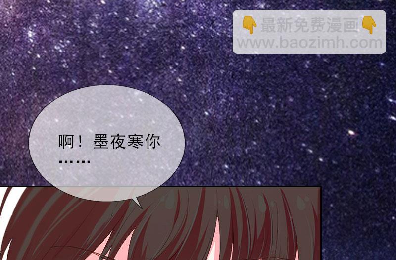 第24话 意外的邀约(1/2)-第24话