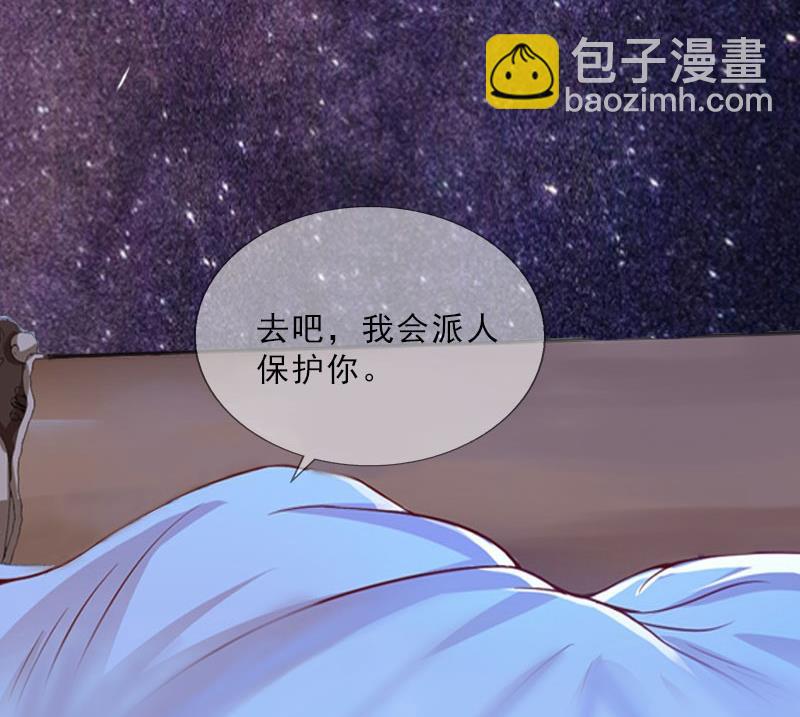 第24话 意外的邀约(1/2)-第24话