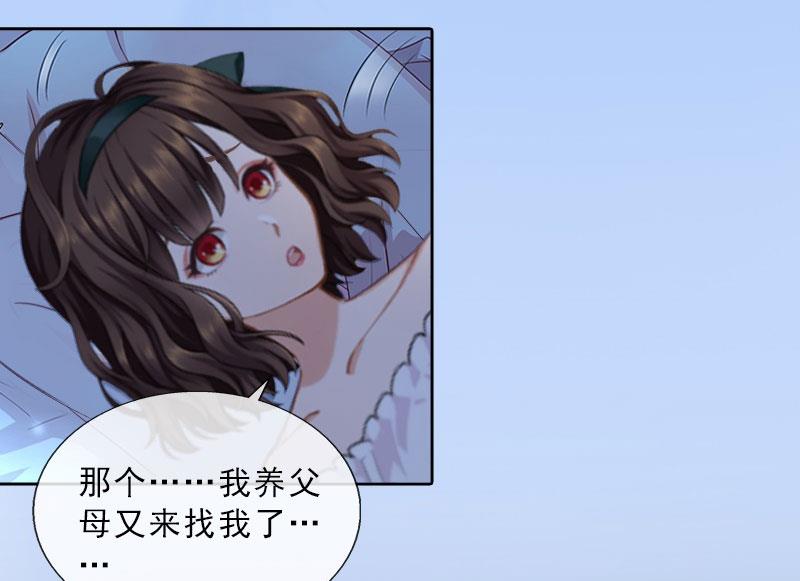 第24话 意外的邀约(1/2)-第24话