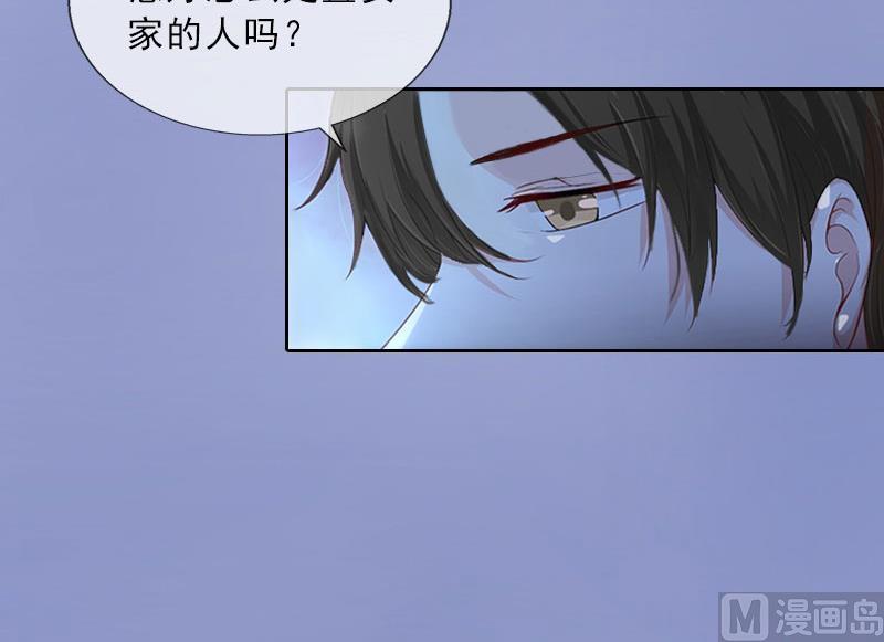 第24话 意外的邀约(1/2)-第24话