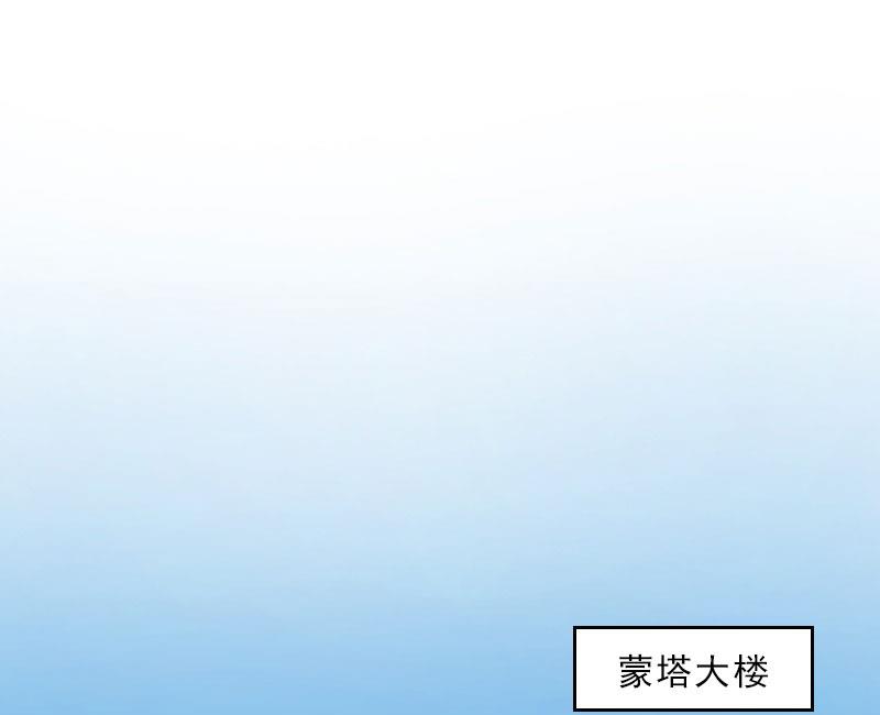 第24话 意外的邀约(1/2)-第24话