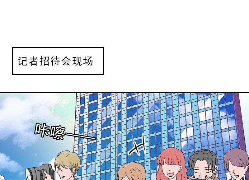 第24话 意外的邀约(1/2)-第24话