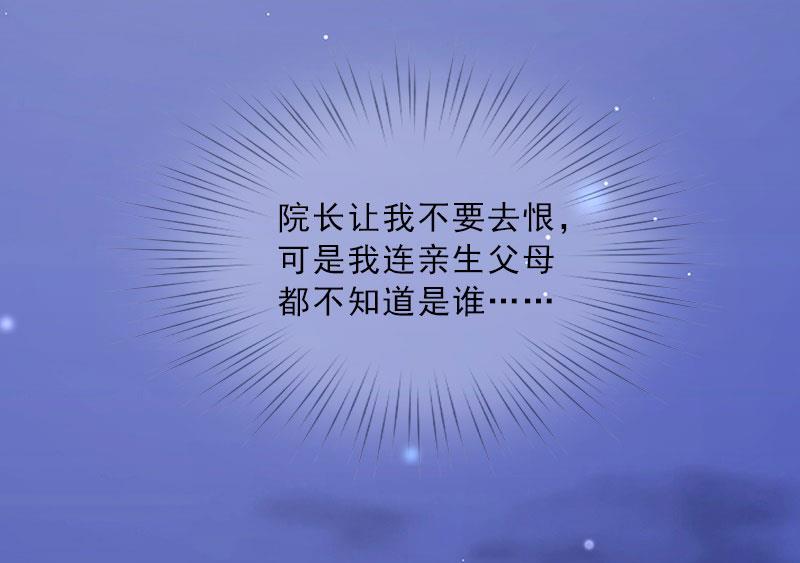 第24话 意外的邀约(1/2)-第24话