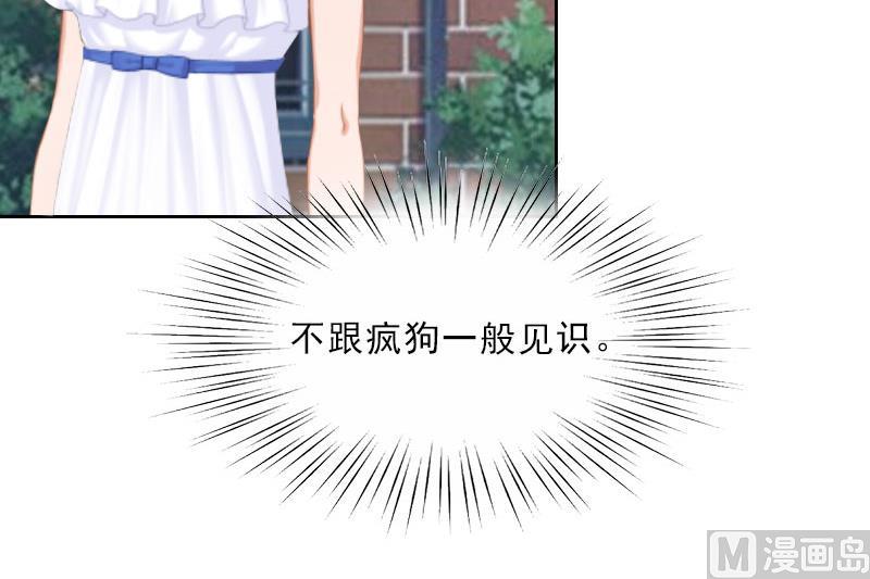 第26话 为她陪葬！(1/2)-第26话
