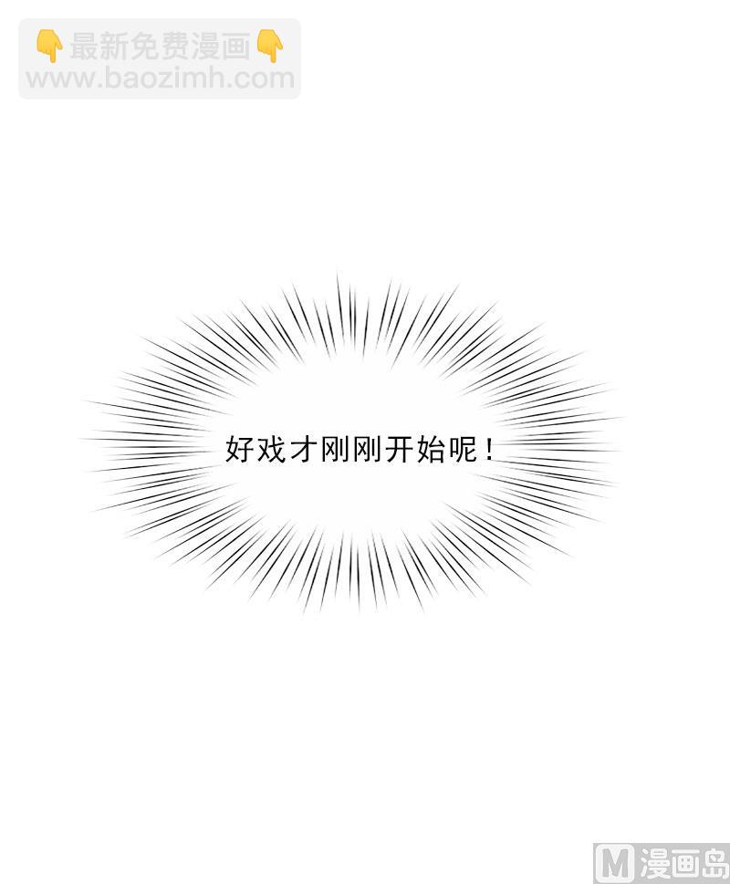第26话 为她陪葬！(1/2)-第26话