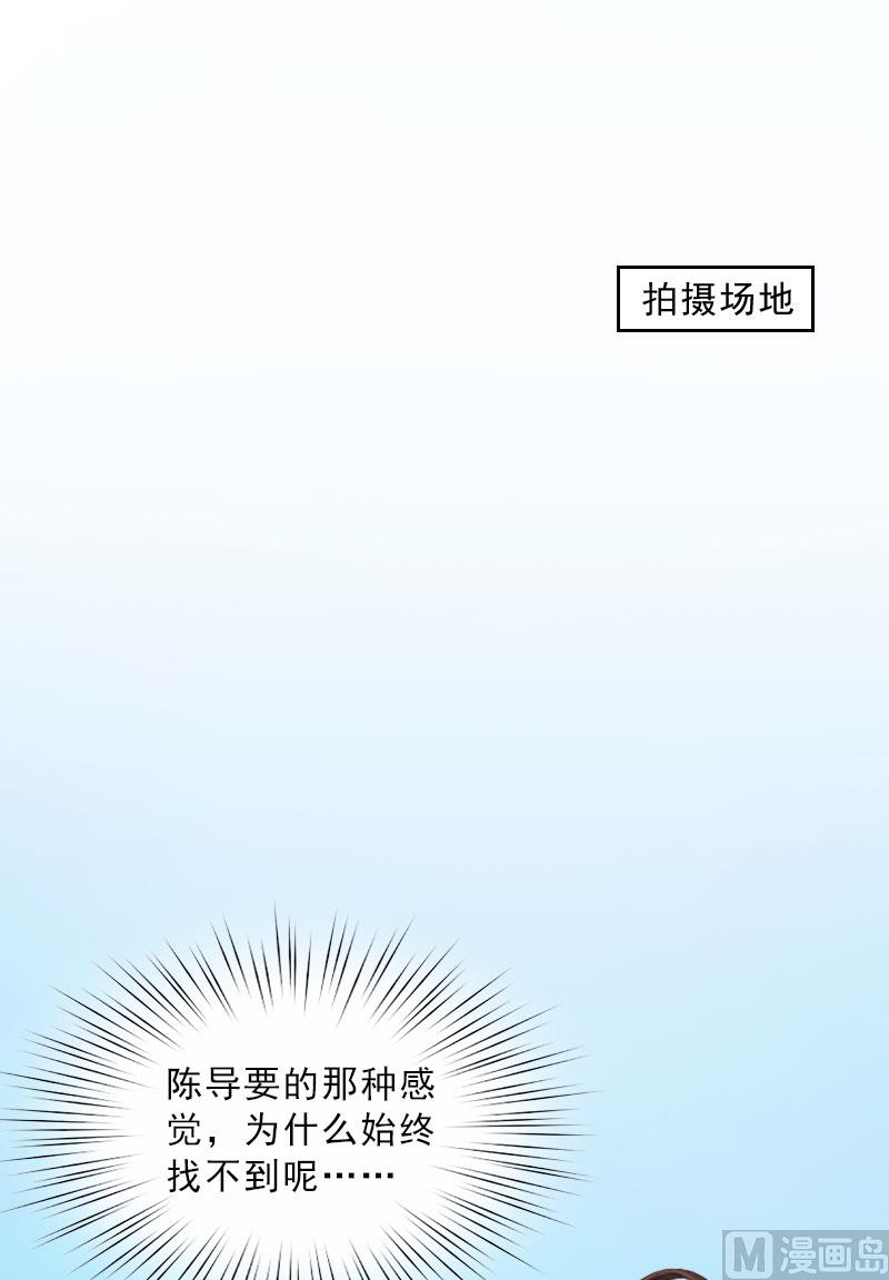 第26话 为她陪葬！(1/2)-第26话