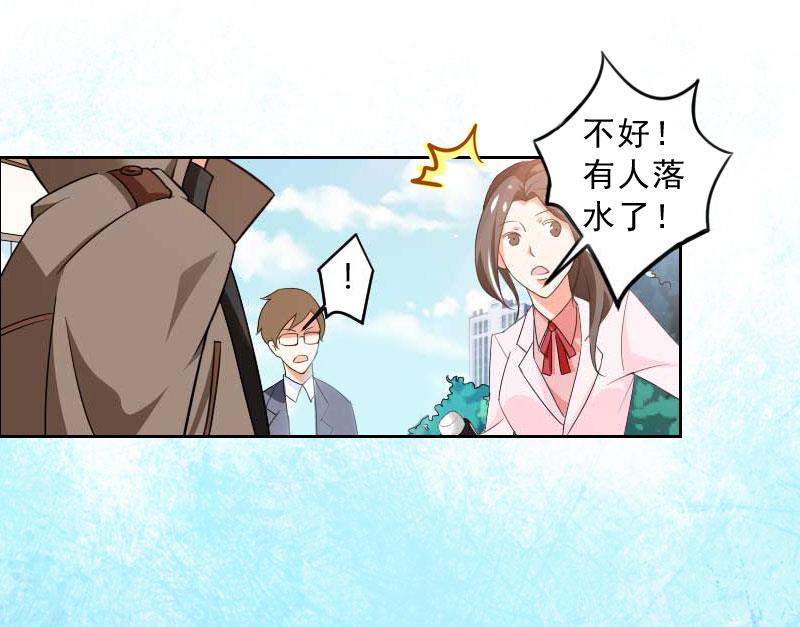 第26话 为她陪葬！(1/2)-第26话