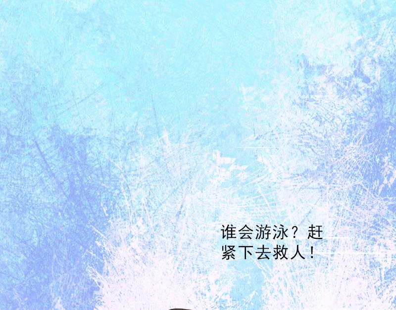 第26话 为她陪葬！(1/2)-第26话