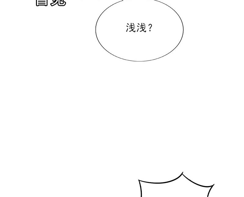 第28话 萧景逸的身份(1/2)-第28话