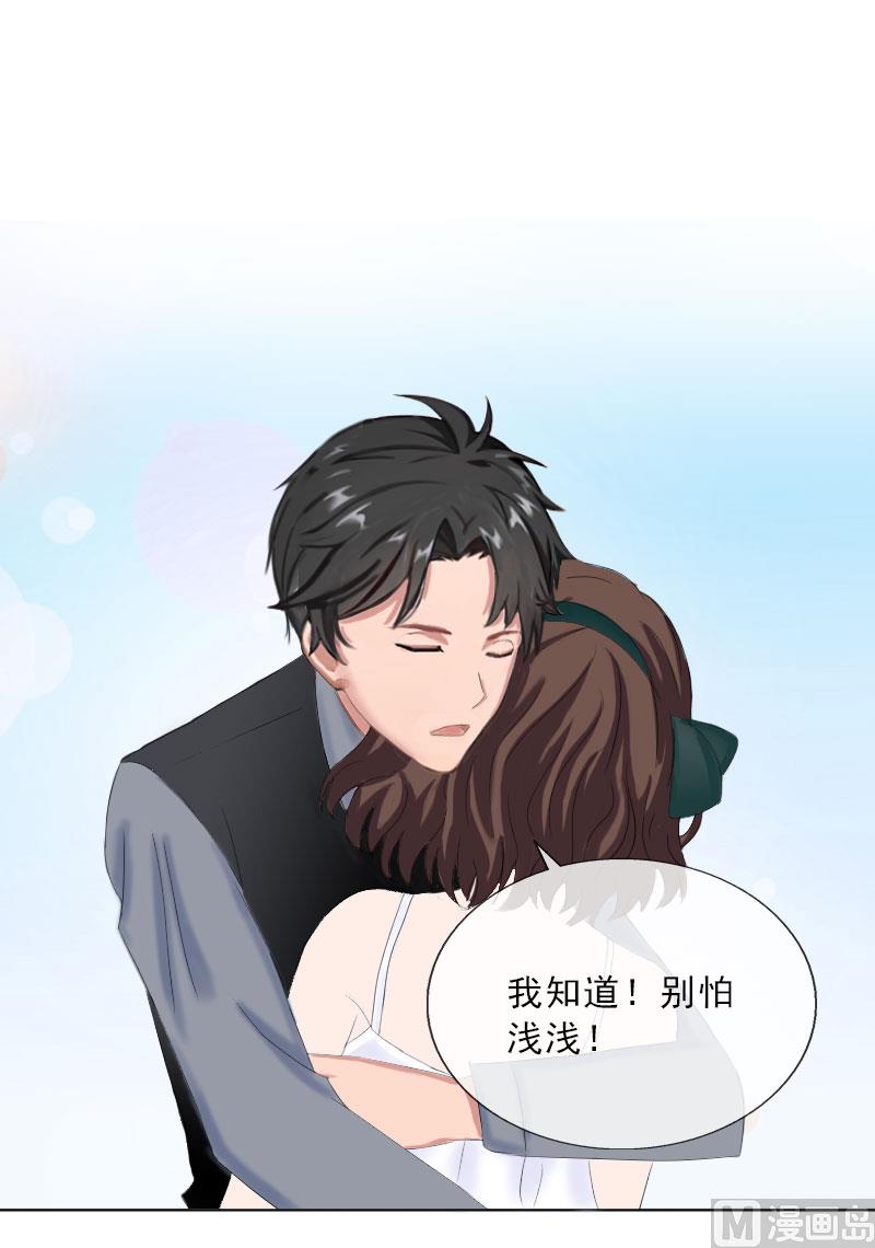 第28话 萧景逸的身份(1/2)-第28话