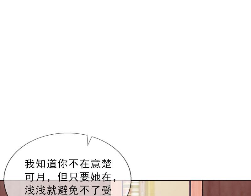 第28话 萧景逸的身份(1/2)-第28话