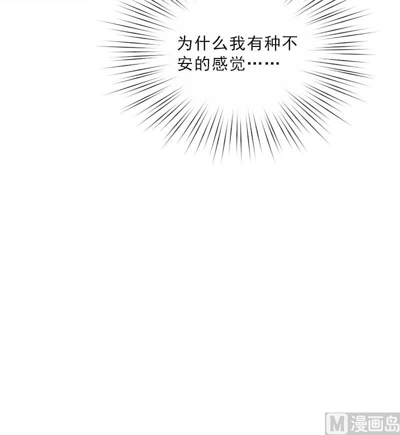 第28话 萧景逸的身份(1/2)-第28话