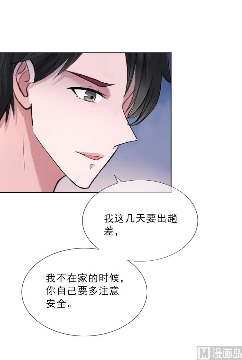 第28话 萧景逸的身份(1/2)-第28话