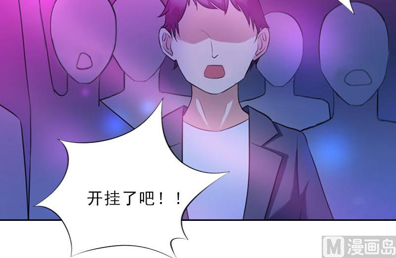 第30话 谁才是目标(1/2)-第30话