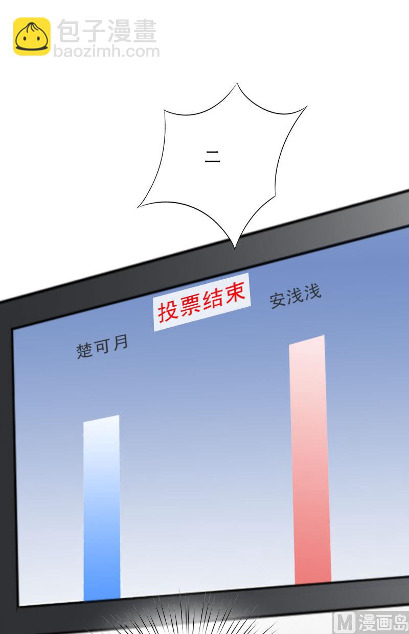 第30话 谁才是目标(1/2)-第30话