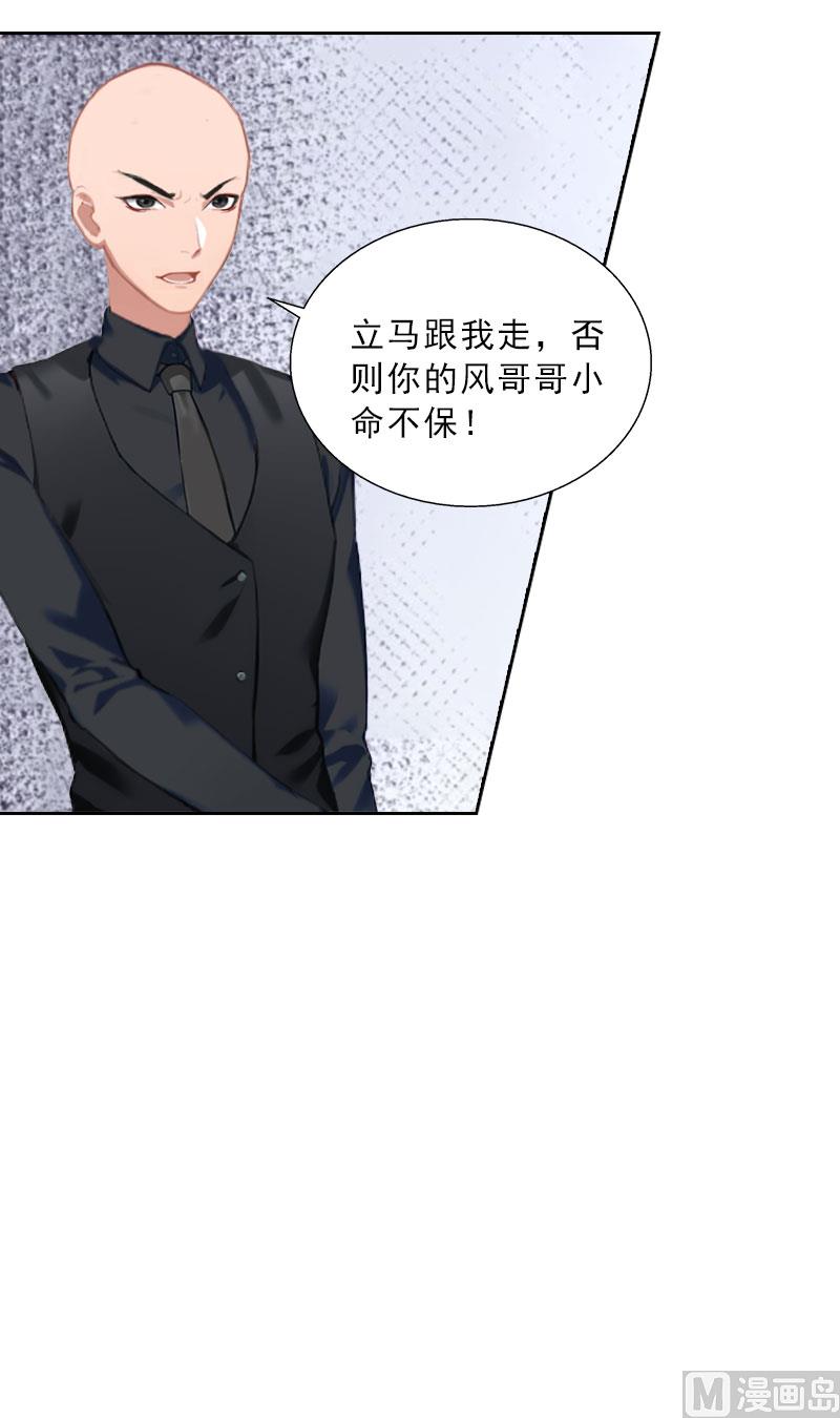 第30话 谁才是目标(1/2)-第30话