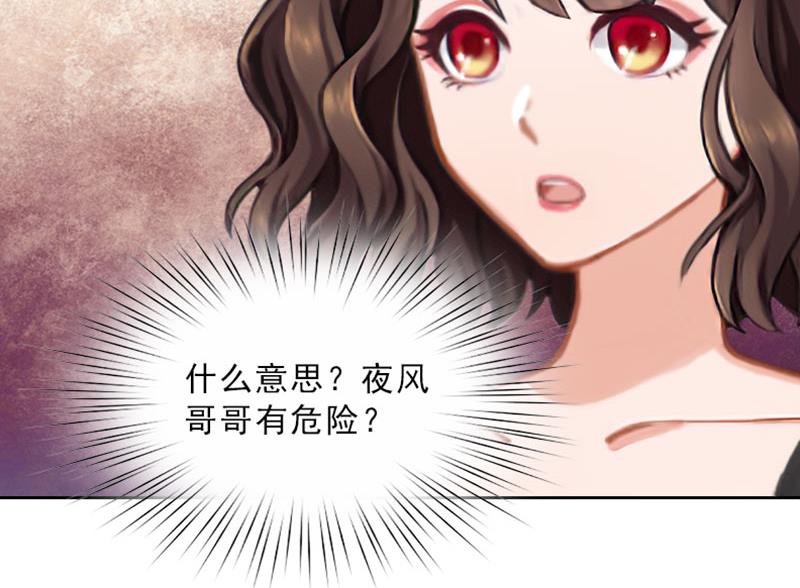 第30话 谁才是目标(1/2)-第30话