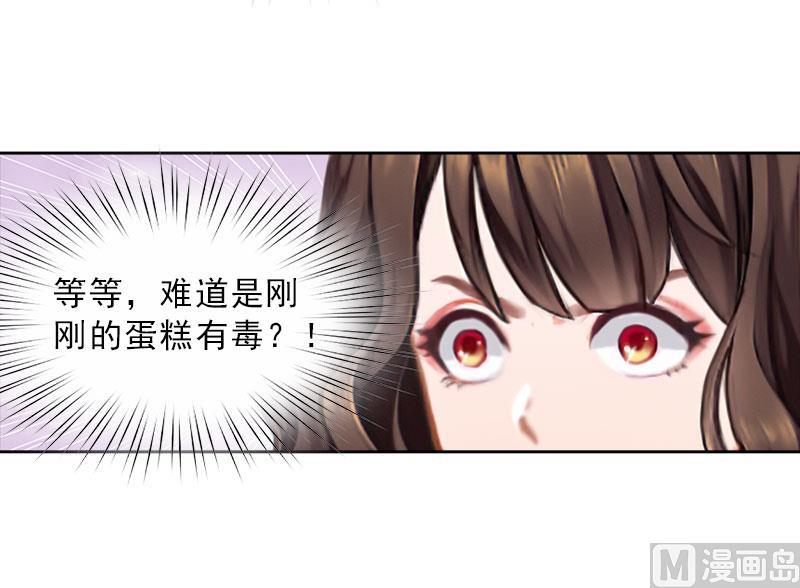 第30话 谁才是目标(1/2)-第30话