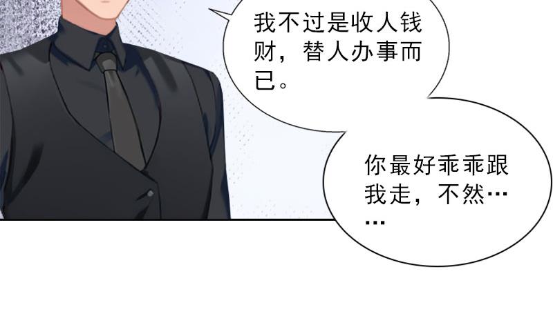 第30话 谁才是目标(1/2)-第30话