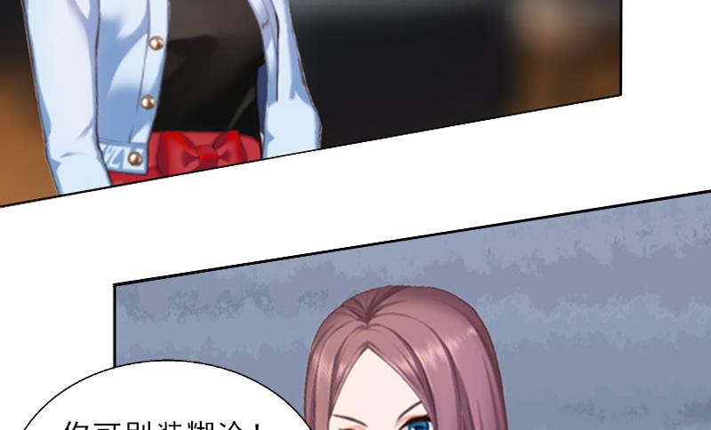 第4话 我被辞退了？(1/2)-第4话