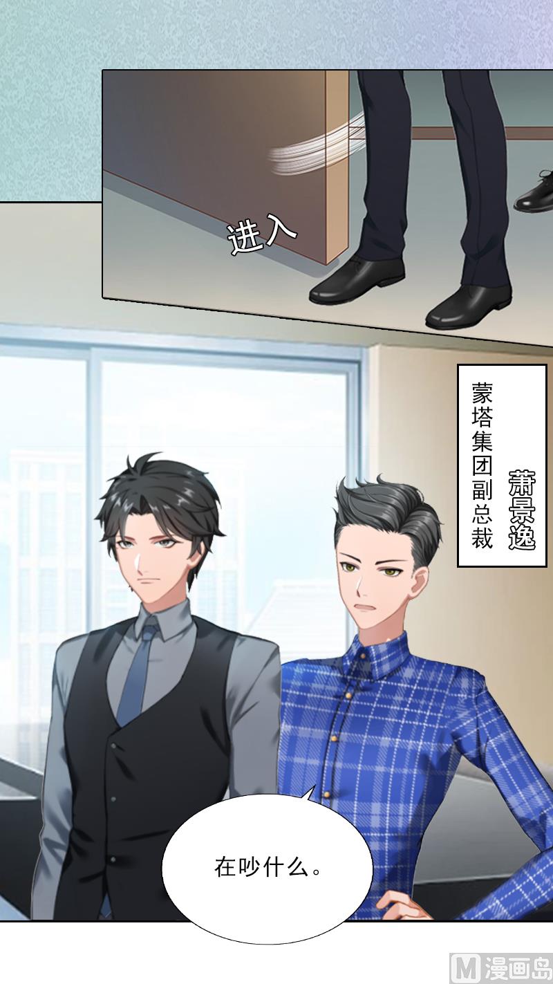 第4话 我被辞退了？(1/2)-第4话