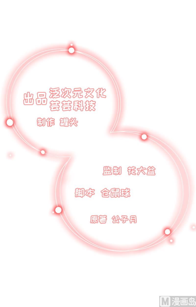 第4话 我被辞退了？(1/2)-第4话