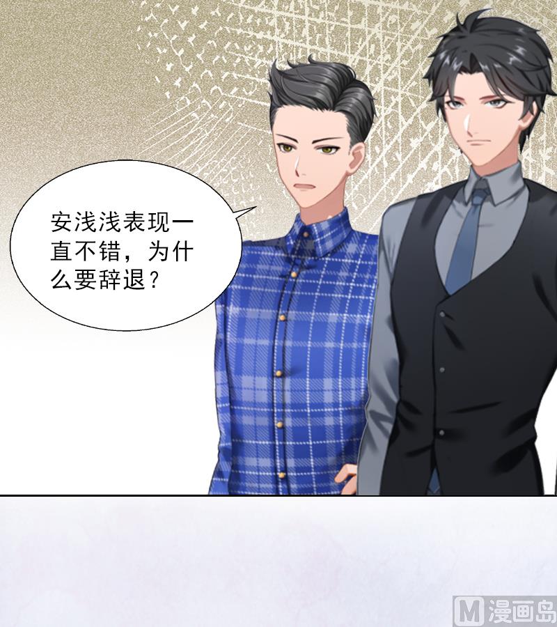第4话 我被辞退了？(1/2)-第4话