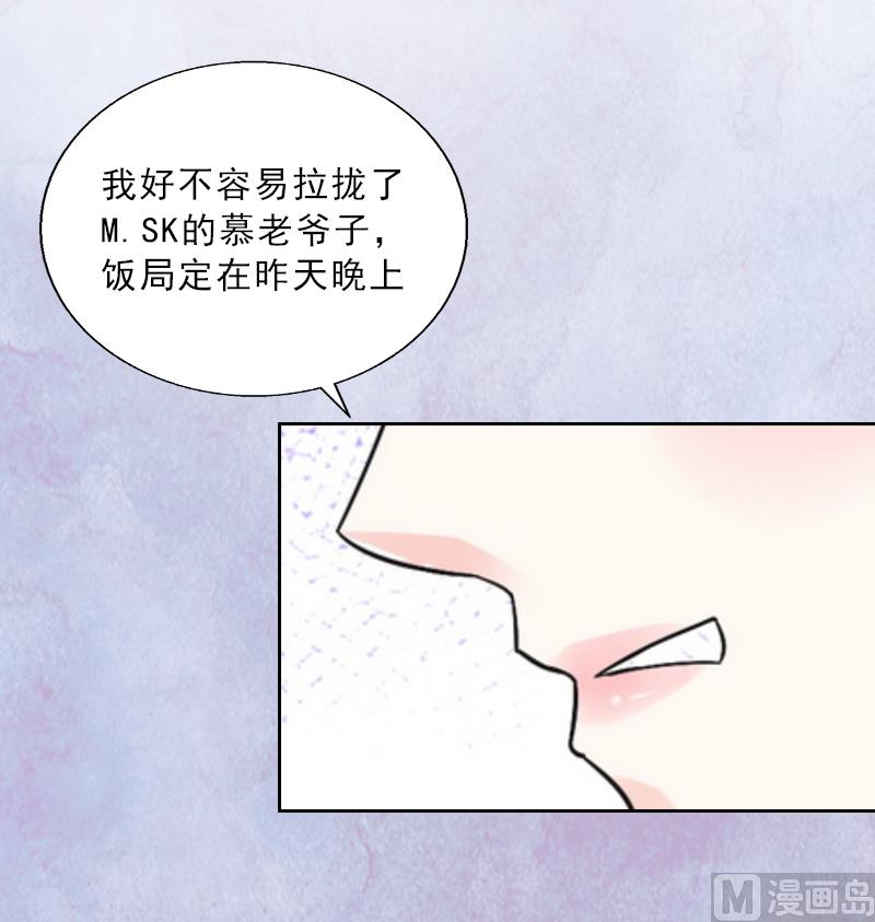 第4话 我被辞退了？(1/2)-第4话