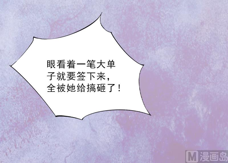 第4话 我被辞退了？(1/2)-第4话