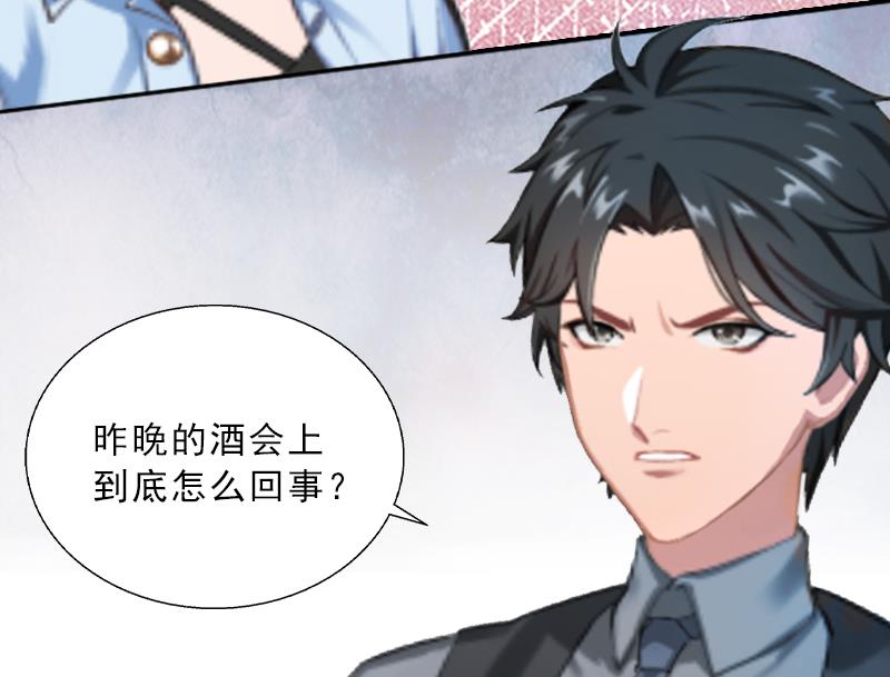 第4话 我被辞退了？(1/2)-第4话