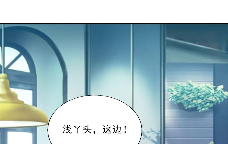 第4话 我被辞退了？(1/2)-第4话