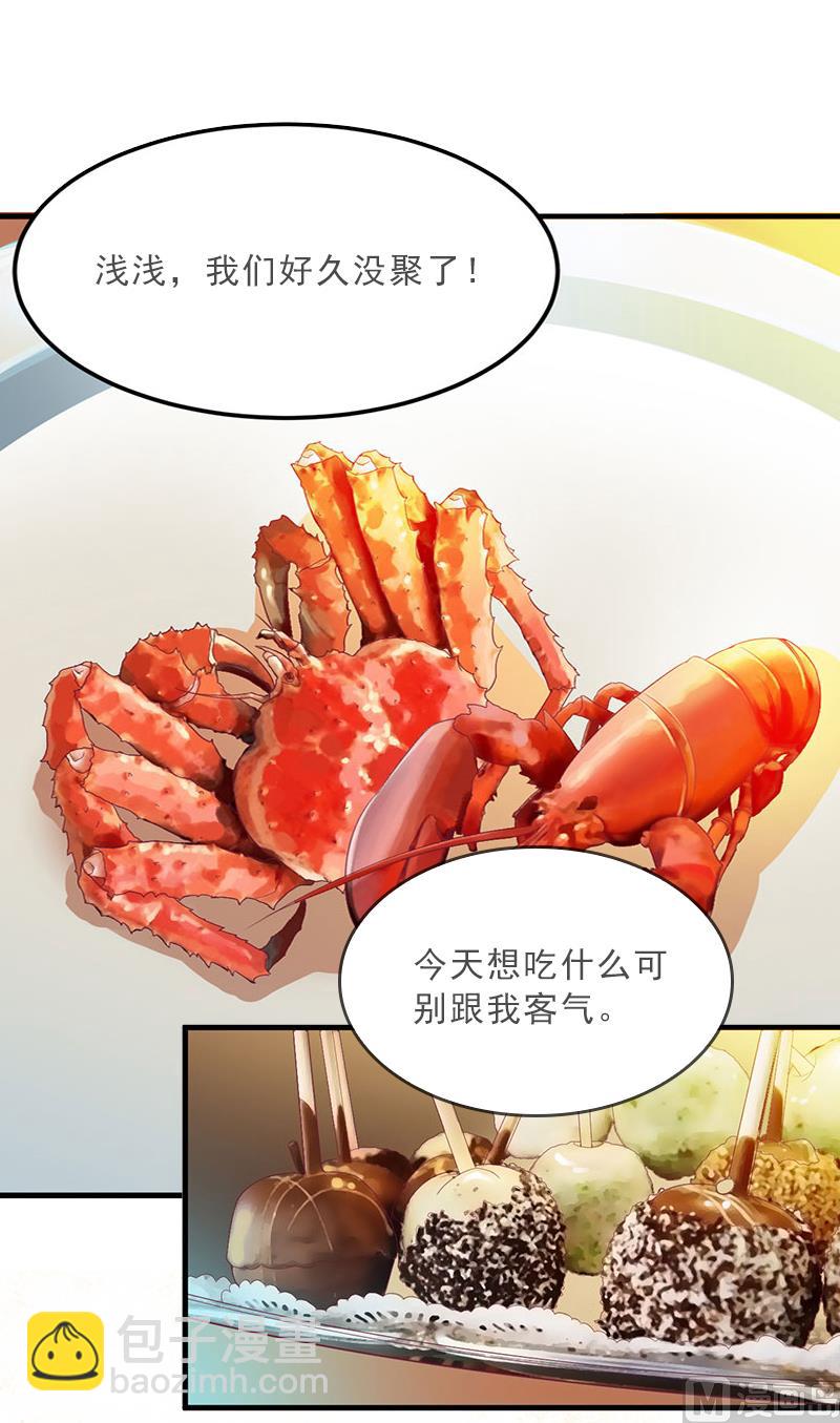 第4话 我被辞退了？(1/2)-第4话