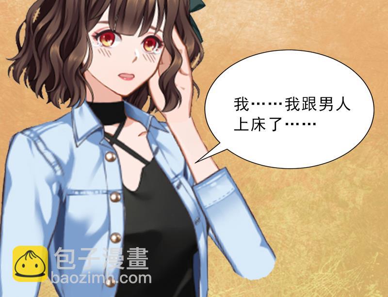 第4话 我被辞退了？(1/2)-第4话